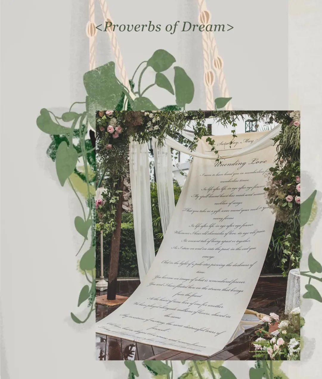 沉浸式童话城堡梦幻森系婚礼,神秘梦幻的法式莫奈花园婚礼