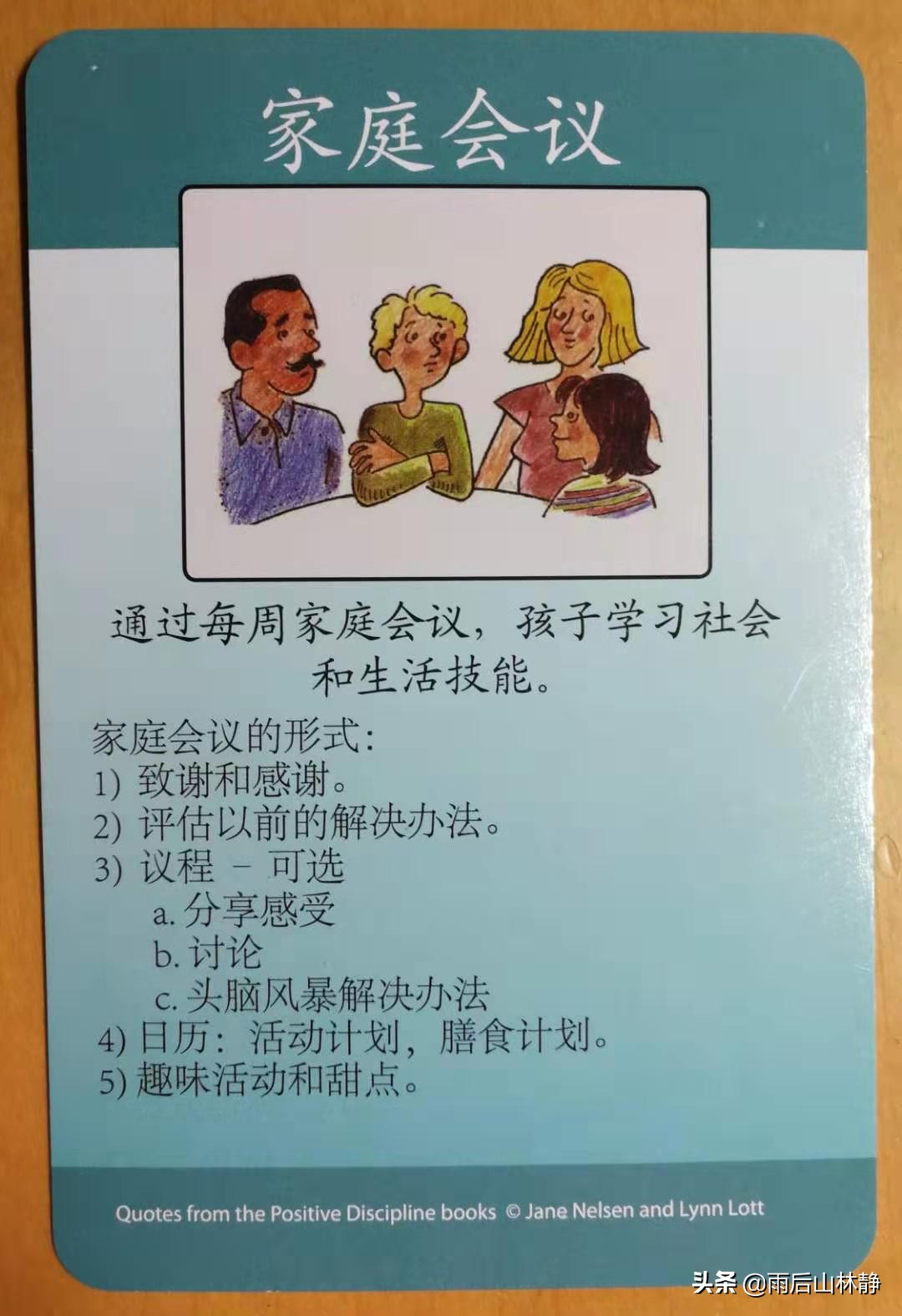 女儿早恋瞒父母要私奔怎么办,17岁女孩跟人私奔有办法吗