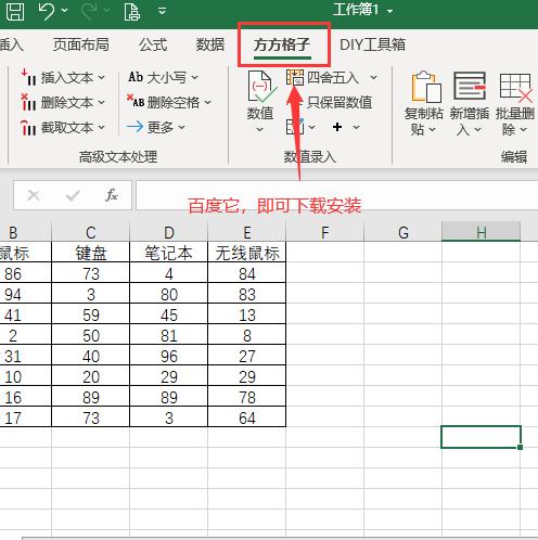 Excel如何快速删除隐藏行列,excel怎么删除隐藏项目