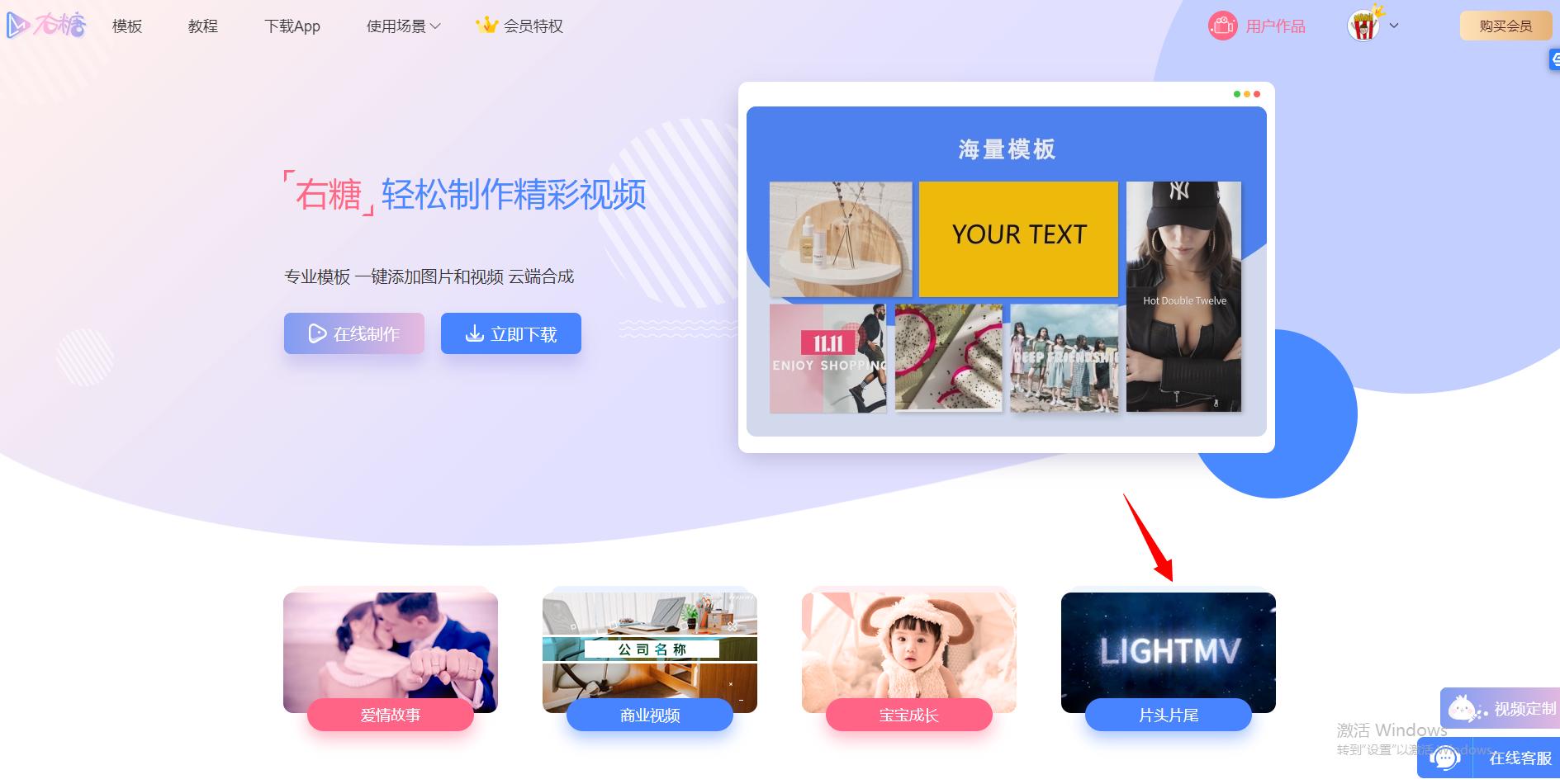 视频片头怎么制作教程,视频片头怎么制作