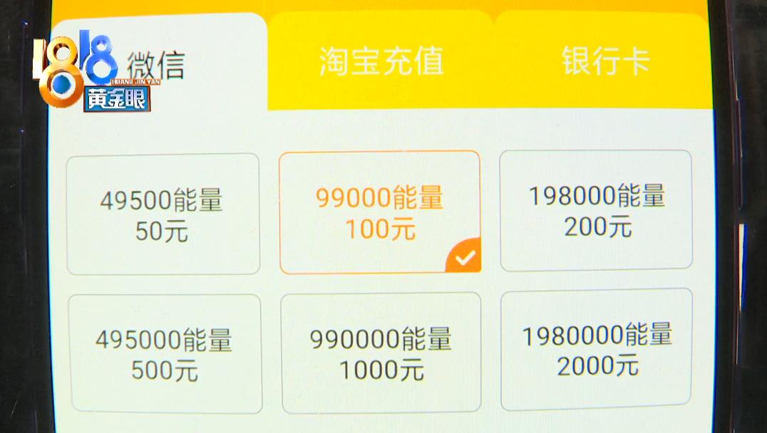 江西无业男子借钱打赏主播100万家里只有老婆挣钱希望平台退款