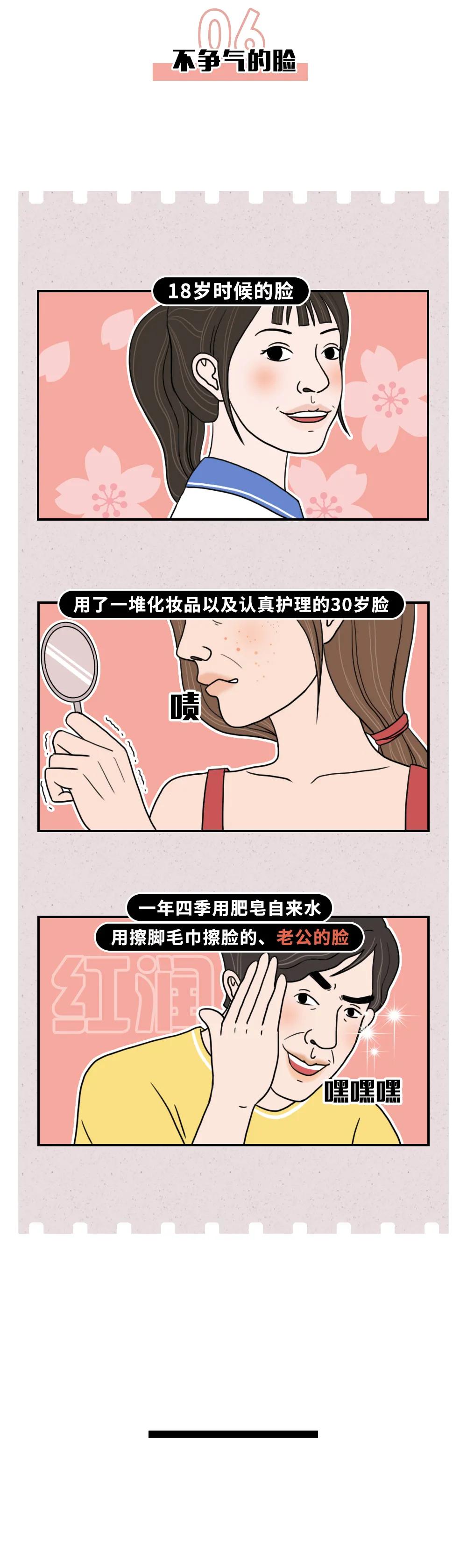 最容易怀孕的六种行为,最容易怀孕的做法