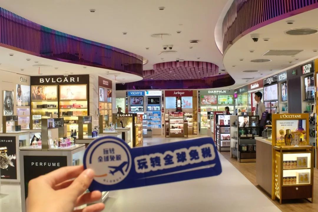浦东机场日上免税店24小时营业么,浦东机场怎么经过日上免税店
