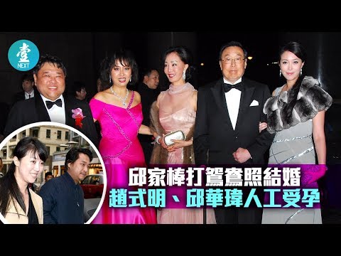 香港豪门贵妇圈配角,香港豪门世家对媳妇的规矩