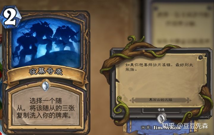 炉石传说白名单,炉石传说白熊是哪张卡