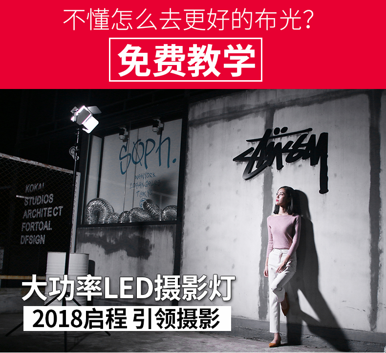 激光补光灯和led补光灯区别,普通补光灯和品牌补光灯的区别