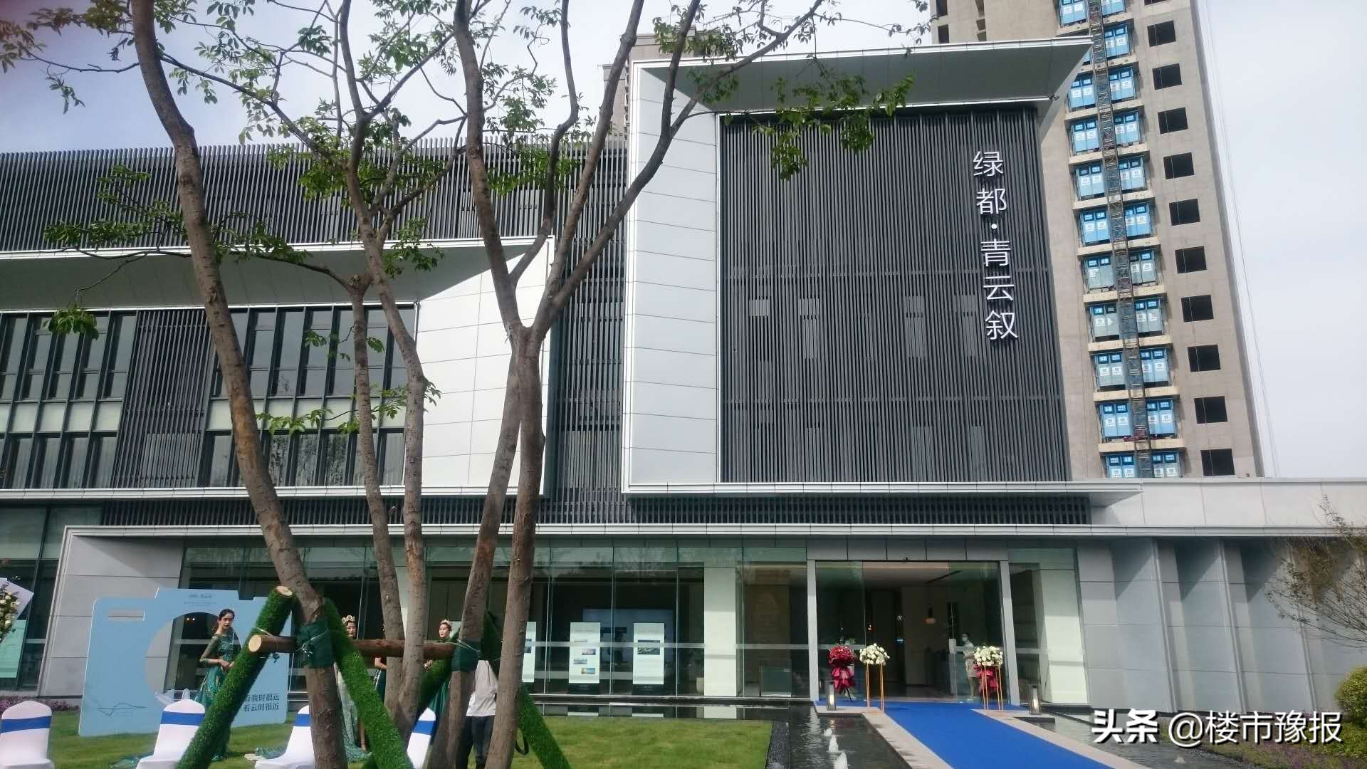 落子大郑北，执笔青云叙，绿都超500亩大盘亮相北区