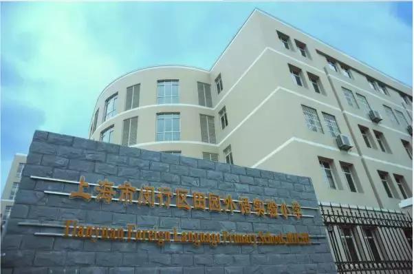 酒香不怕巷子深质量第一,深沪镇最好的小学