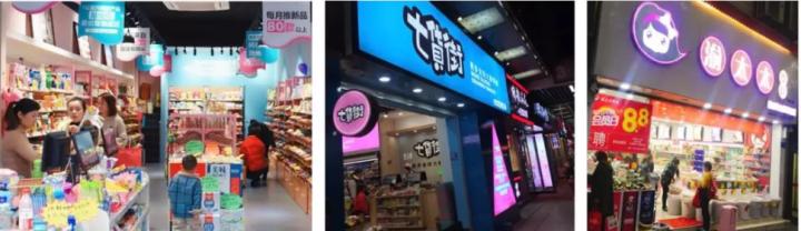 300个地级市，近10亿人口：消费的时候都在想些啥？（3）