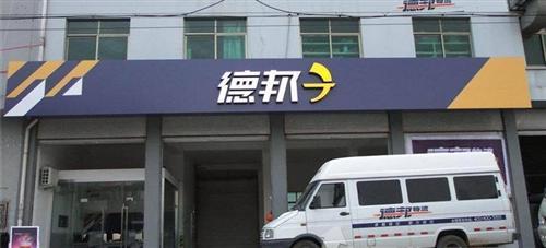 物流常识普及:网购大件物品是怎么到家的?