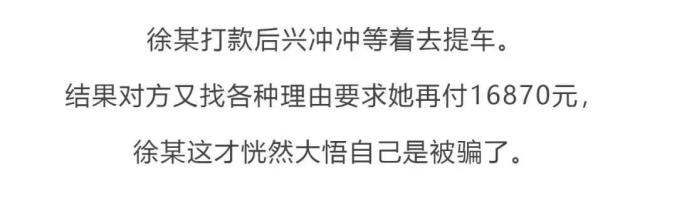 跨国电信诈骗案例,堵截电信网络诈骗案例启示