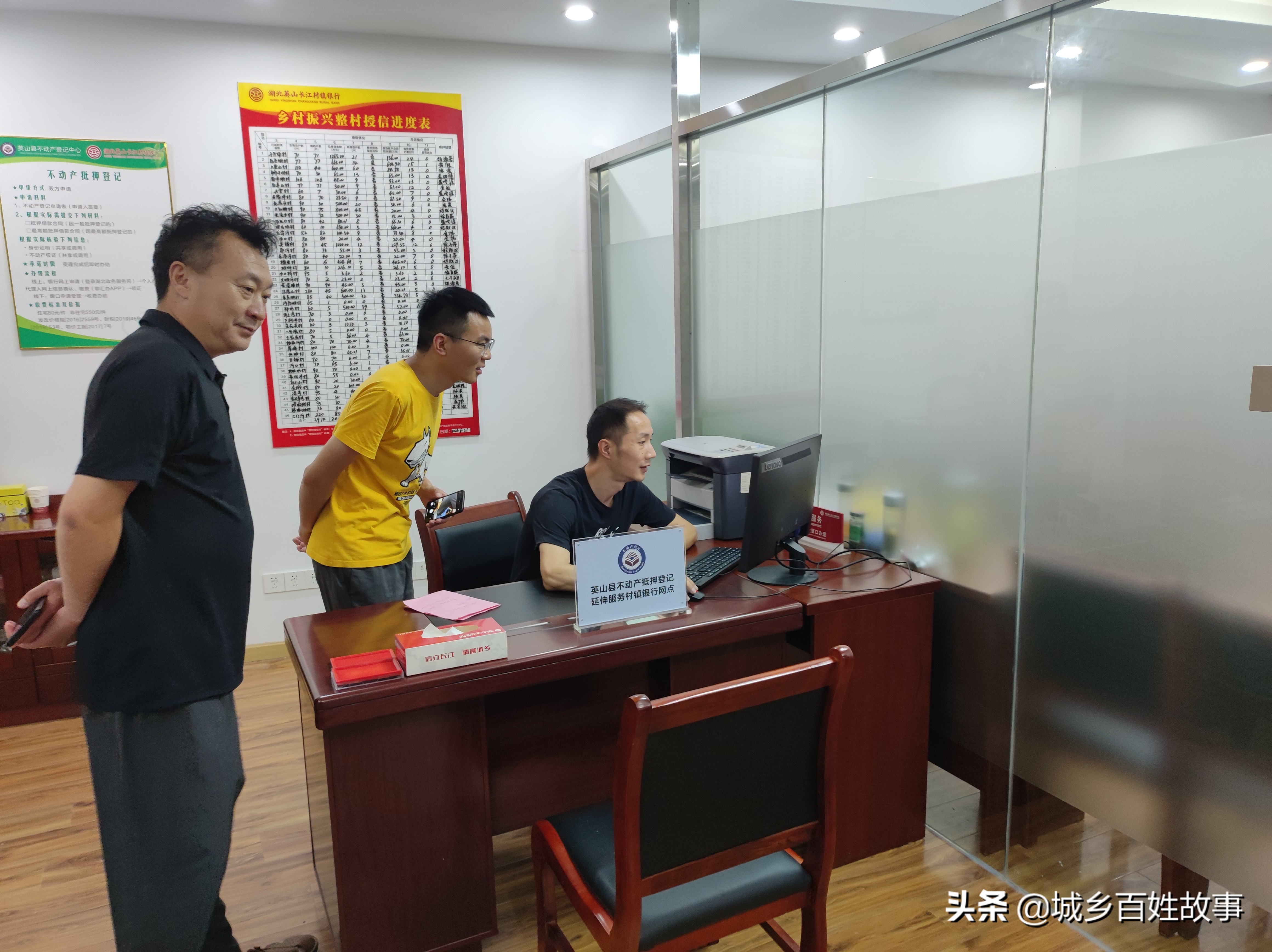 英山县不动产,湖北黄冈市不动产登记