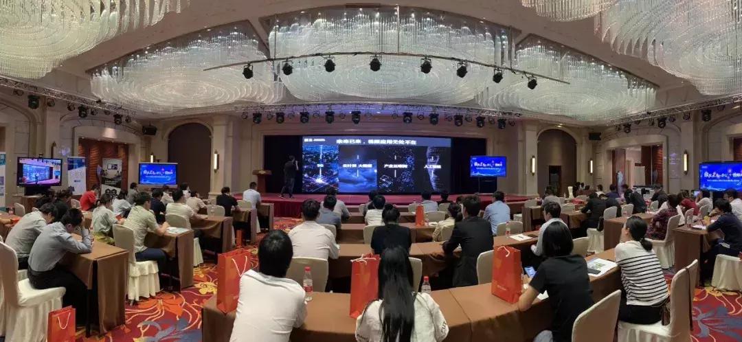 2019年震旦赋能未来·智能办公解决方案全国巡展正式启动