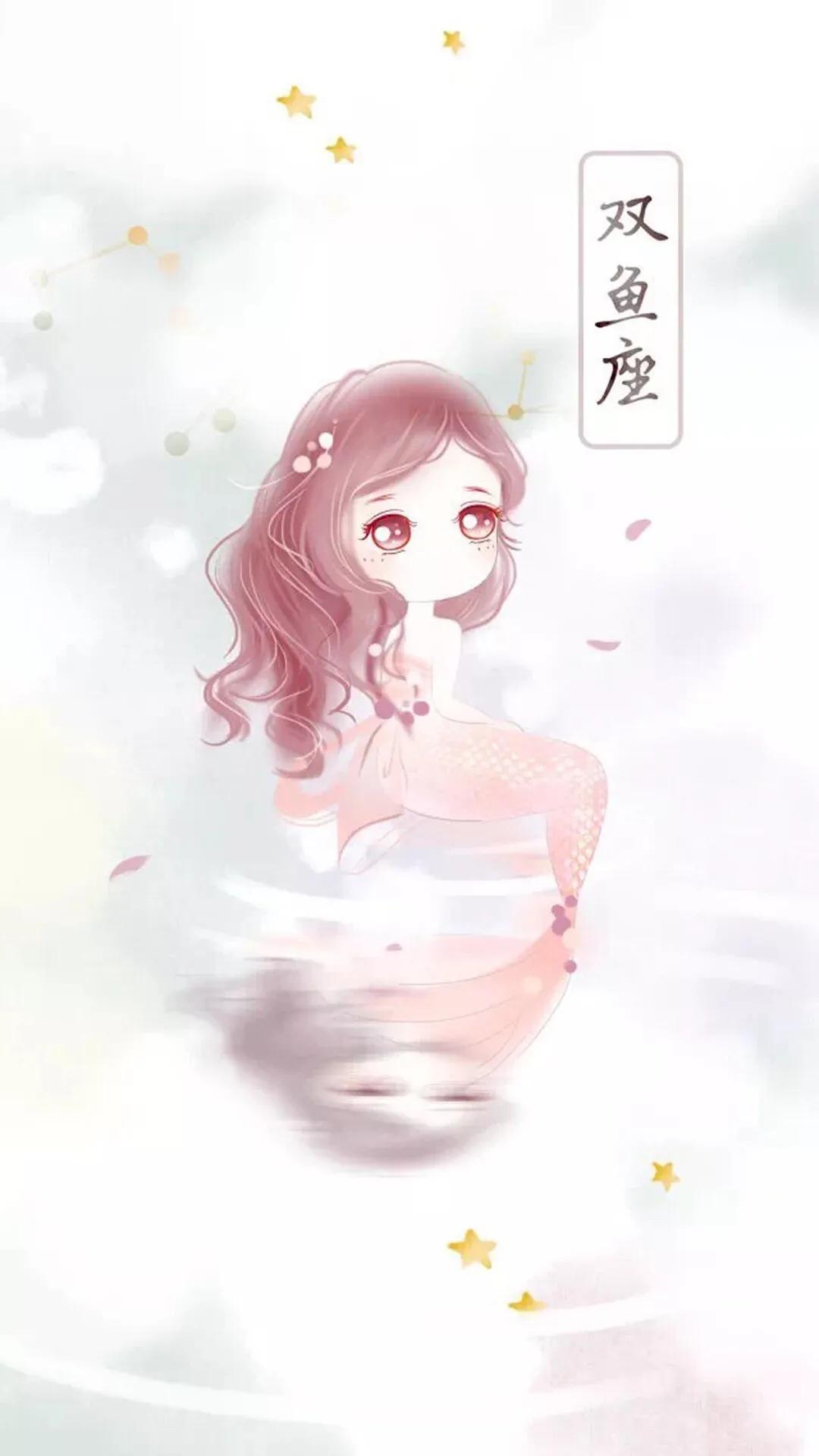 不同星体落入十二星座的特点与相处建议（完结篇）