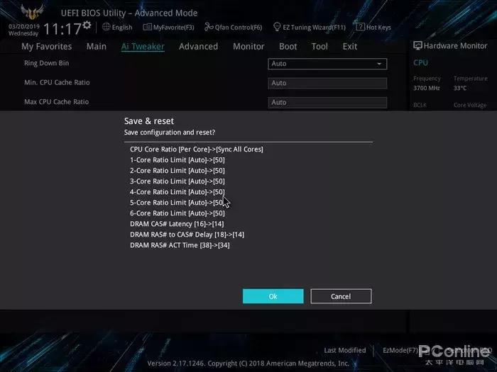 9102年你还不会超频?免费的性能提升不拿白不拿之CPU篇