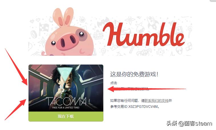 hb慈善网是什么,hb慈善包激活不了