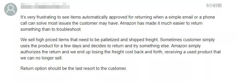亚马逊退货政策最新消息,亚马逊跨境电商退货最新政策