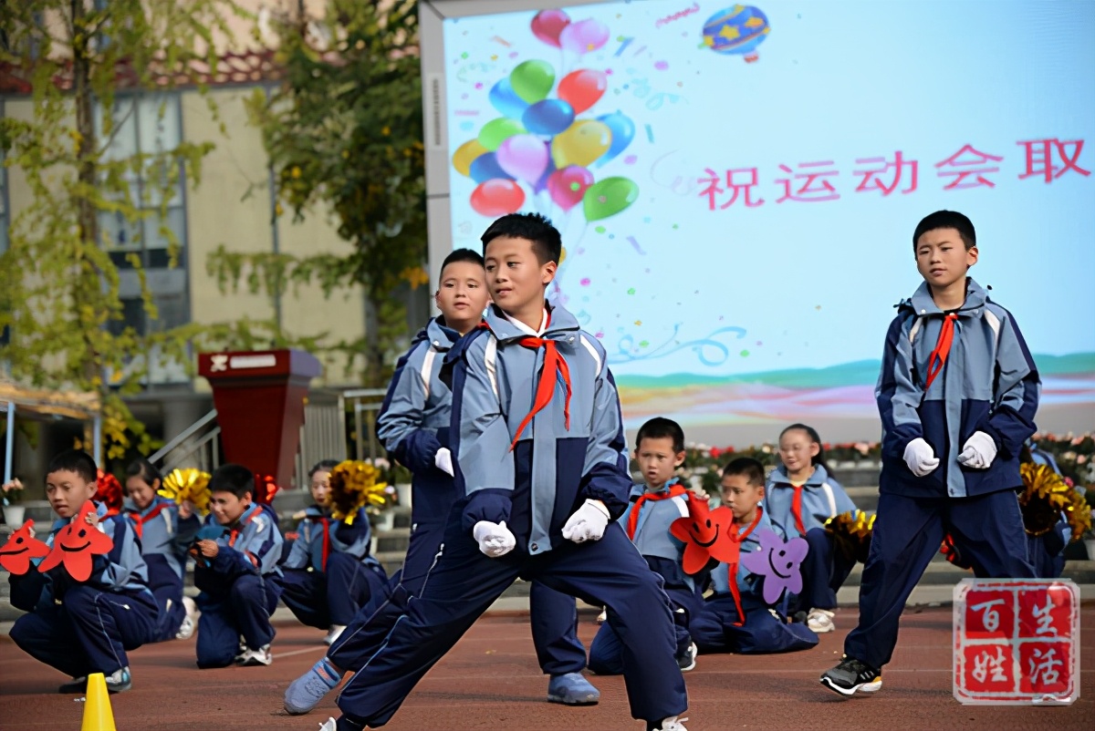 成都高新新城学校体育节,成都高新新城学校开幕式