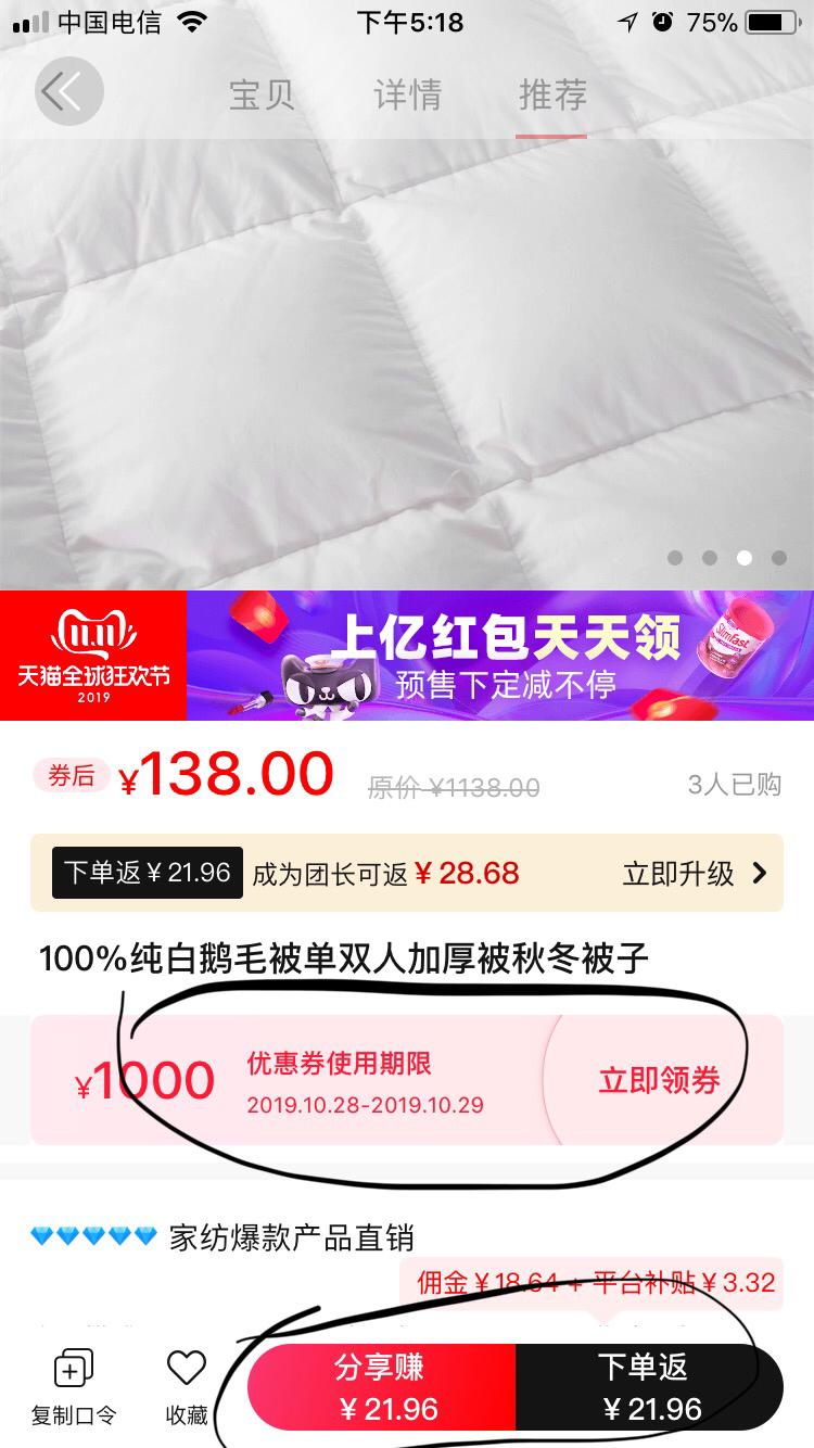 淘宝双十一大额优惠券怎么领取,教你淘宝领券