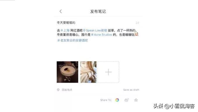 淘宝客推广方法和技巧,淘宝客推广常用的方法和技巧