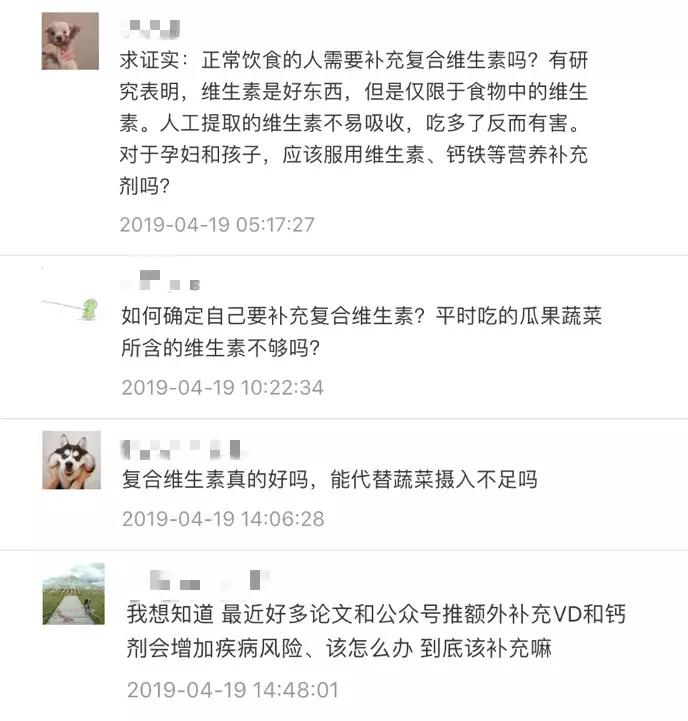 一天吃一粒复合维生素好吗,男士复合维生素每日吃几粒