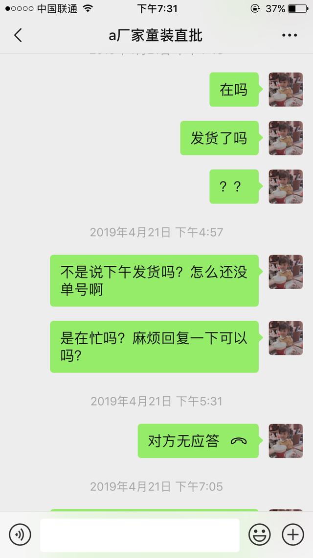 新手在阿里巴巴找客户技巧,新手在阿里零售通拿货