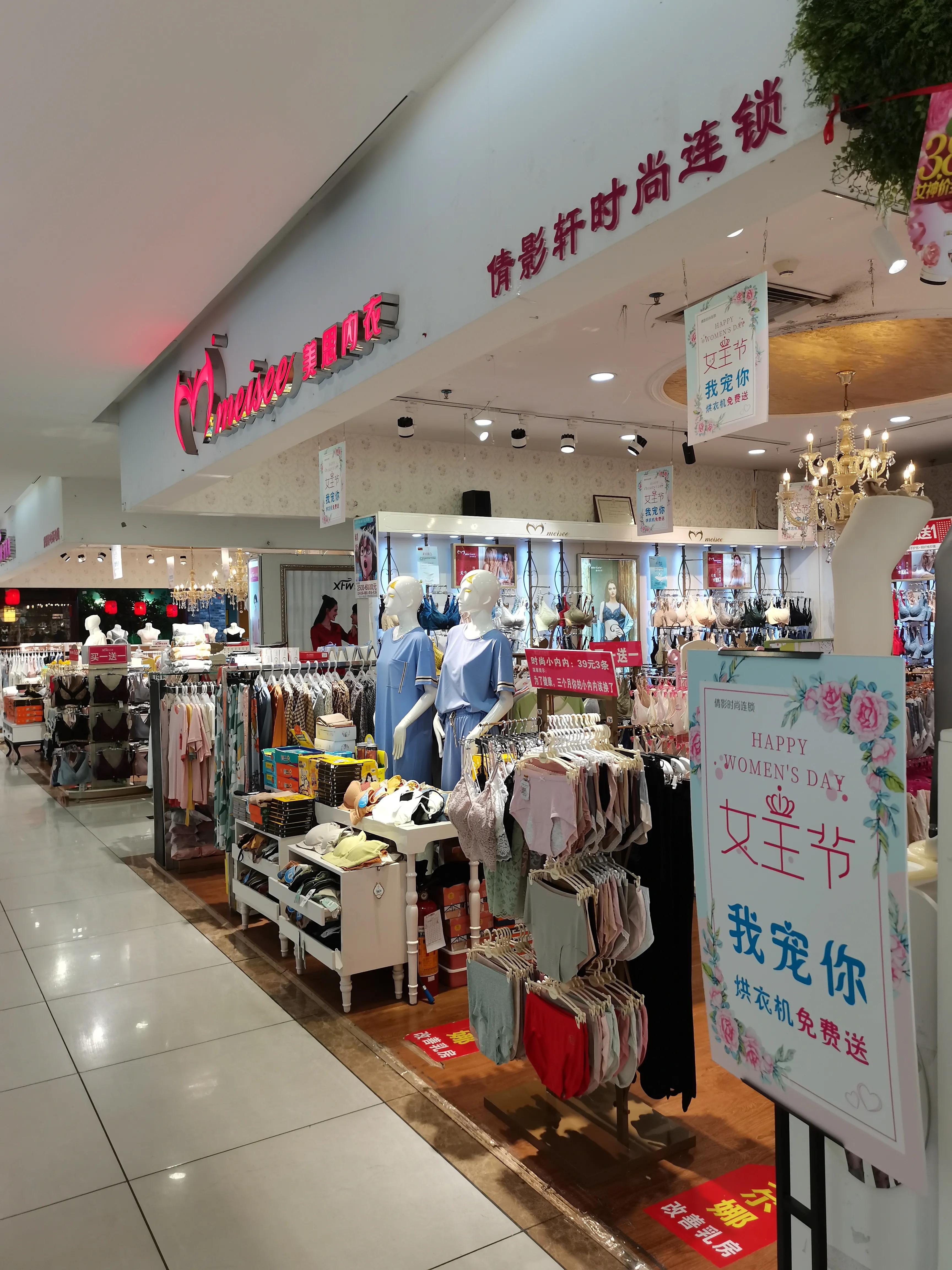 考察广东广州,考察广州市番禺区服装店