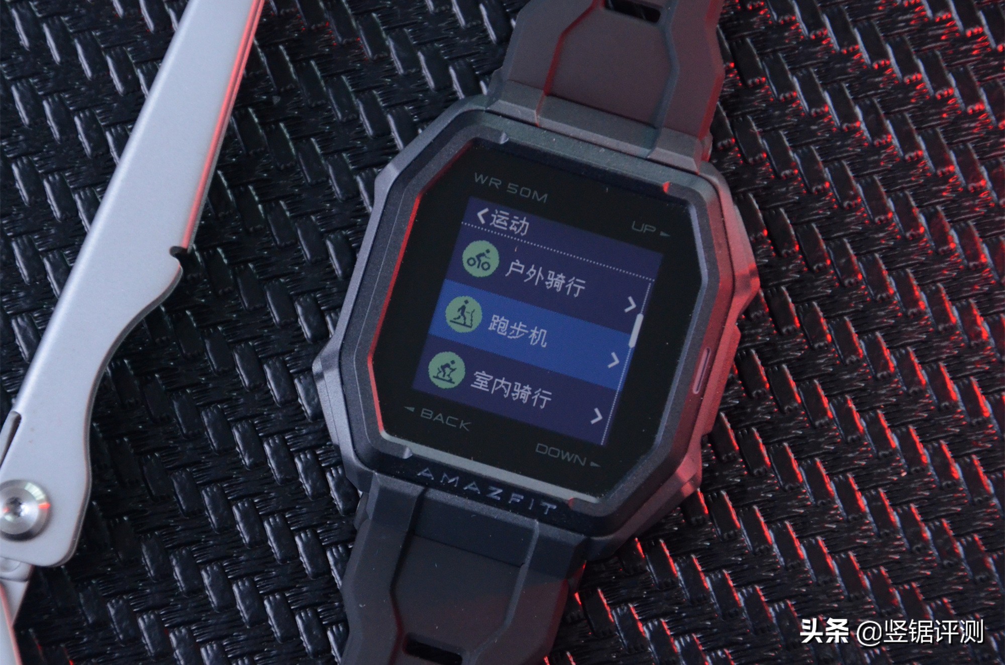 amazfit华米ares智能手表,ares户外智能手表