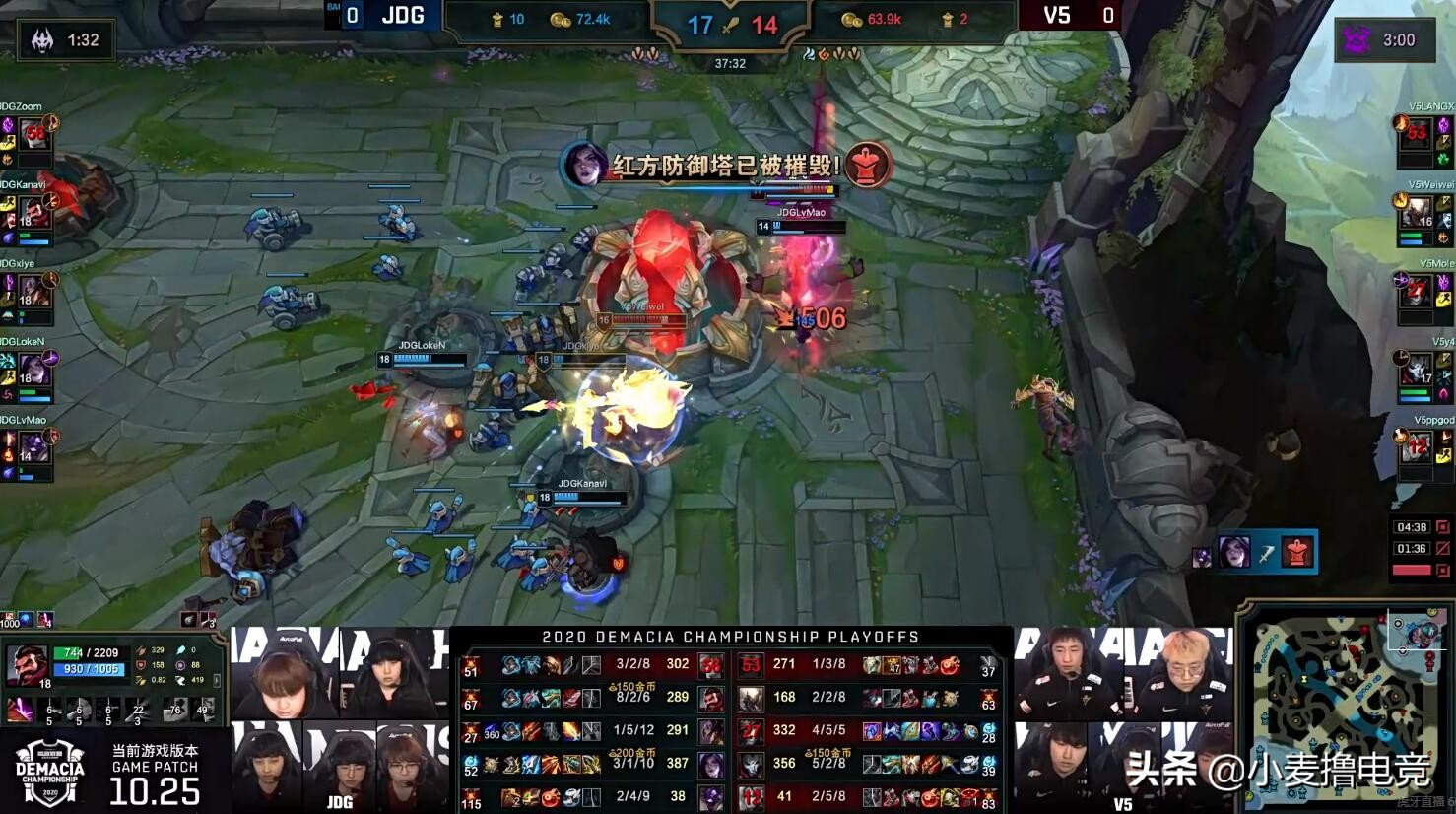 兮夜首秀发挥亮眼,助JDG首局击败V5!卡牌抢大龙是致胜关键