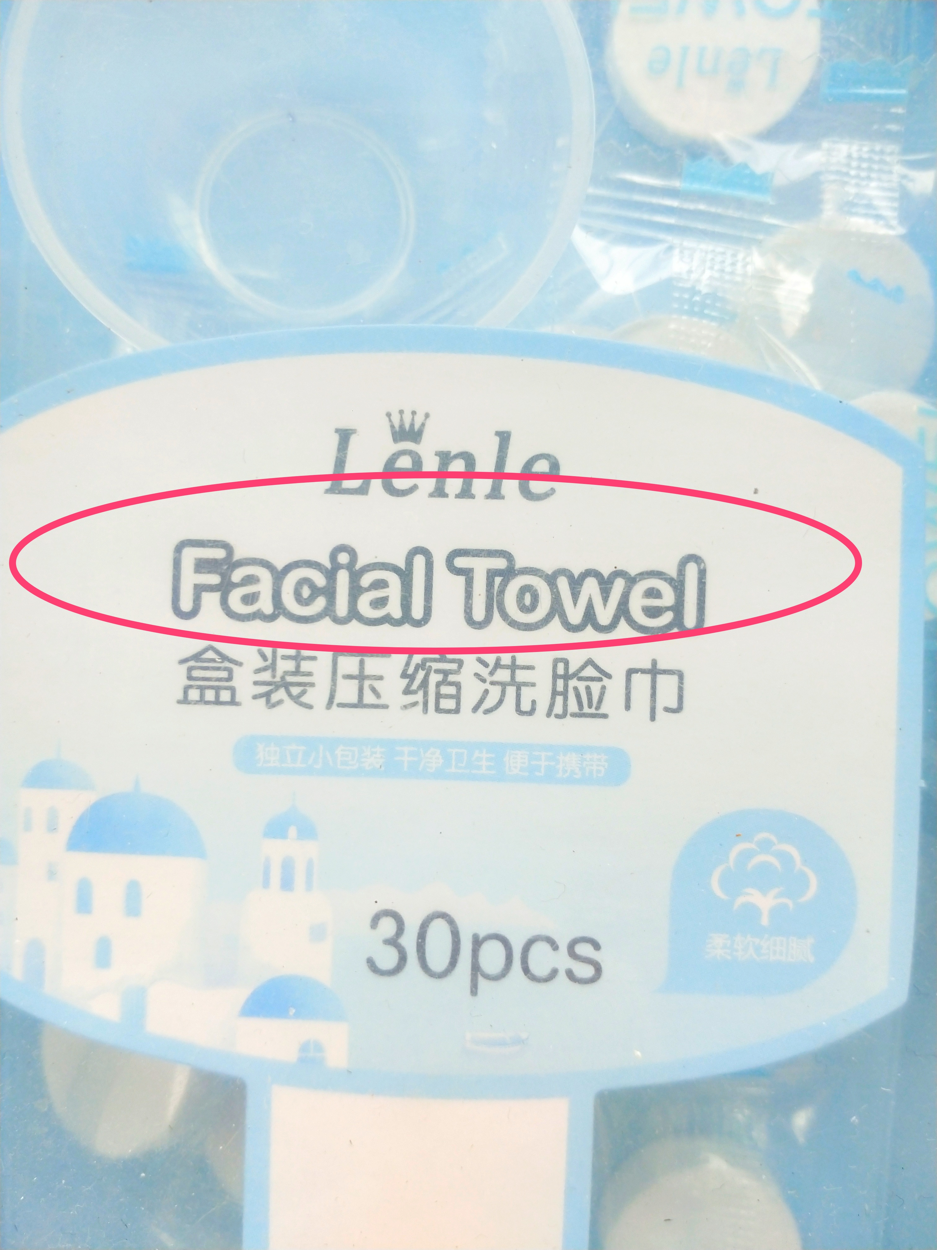 偷看麻麻的化妆品学英语