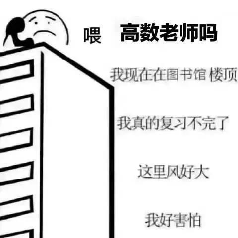 “地铁扶手上拍的，这个点点是什么意思？”哈哈哈哈笑死我了