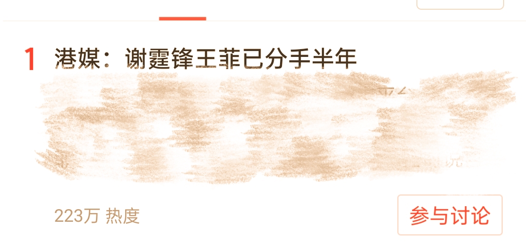 谢霆锋和王菲的爱情：从姐弟恋到为人父母，十年后再走到一起