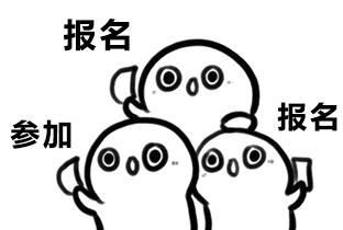 妇联春风行动招聘会,妇联春风送工作视频