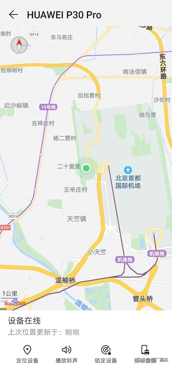 华为手机做旅行攻略,华为手机哪款适合长途旅行