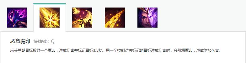 英雄联盟妖姬实战技巧,英雄联盟新版本妖姬出装