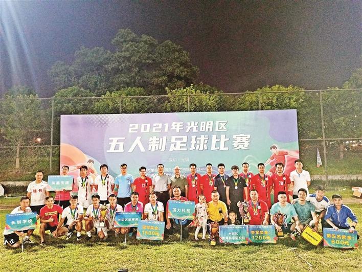 让艺术之光照亮科学之城|竞技场上展风采培训班里长知识光明人积极参加各类竞赛、培训提升文体技能