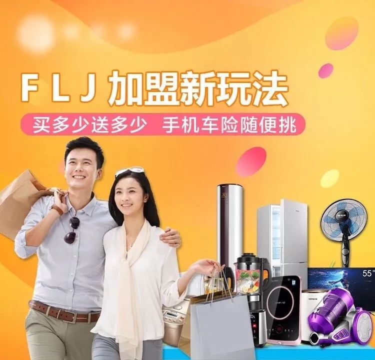 以招商加盟行业为例,信息流广告推广中配图技巧