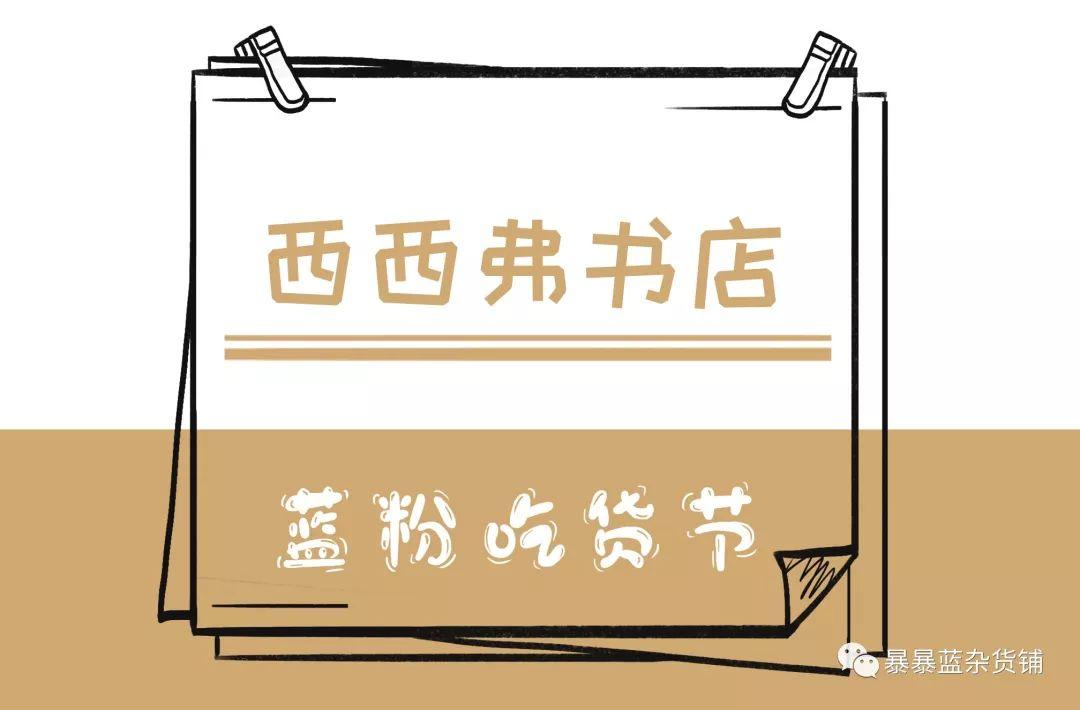 五折全场嗨吃美食,5折吃货节