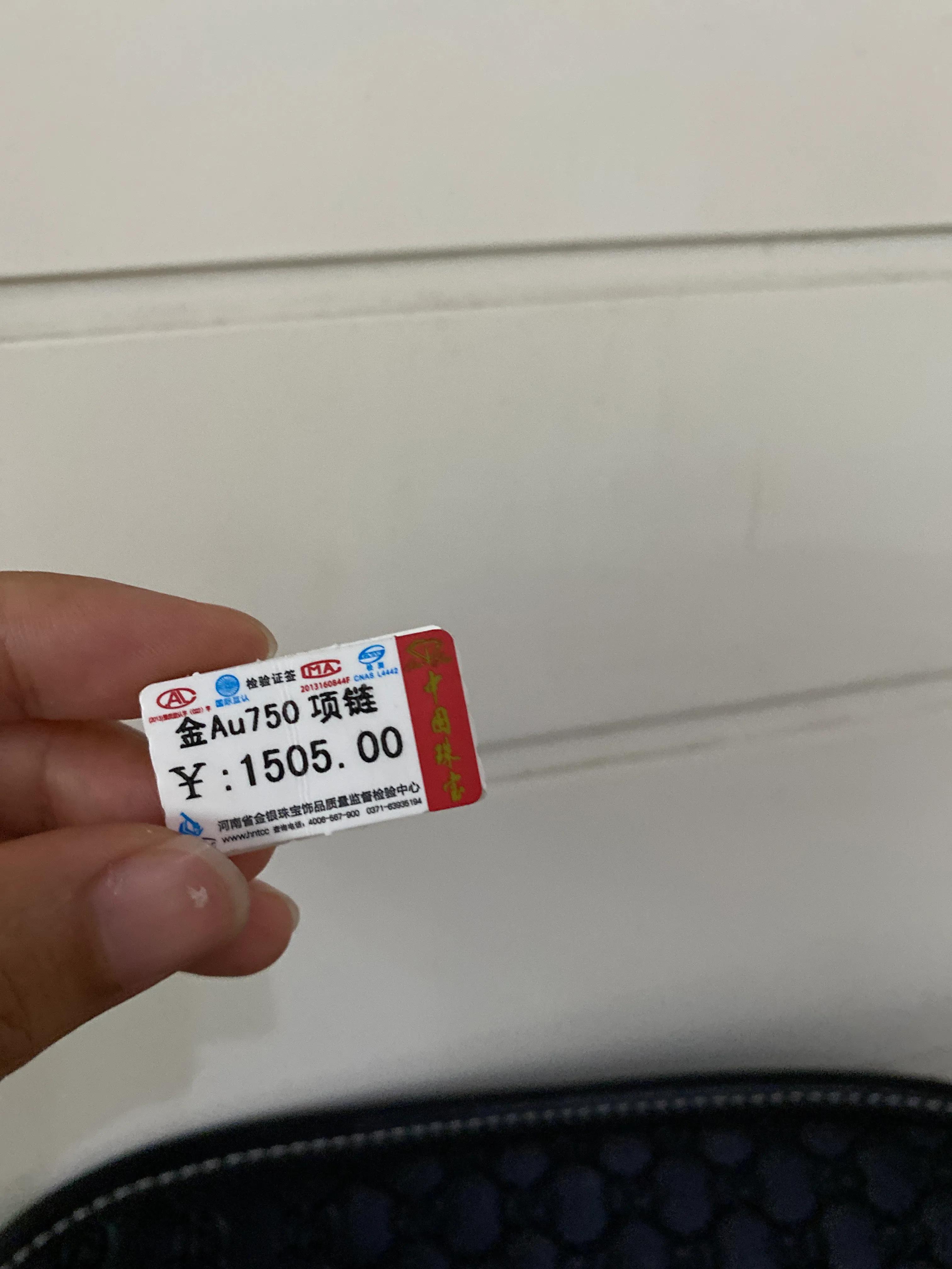 彩金烧黑了还可以去金店兑换吗,彩金除了烧还有什么方法可以辨别