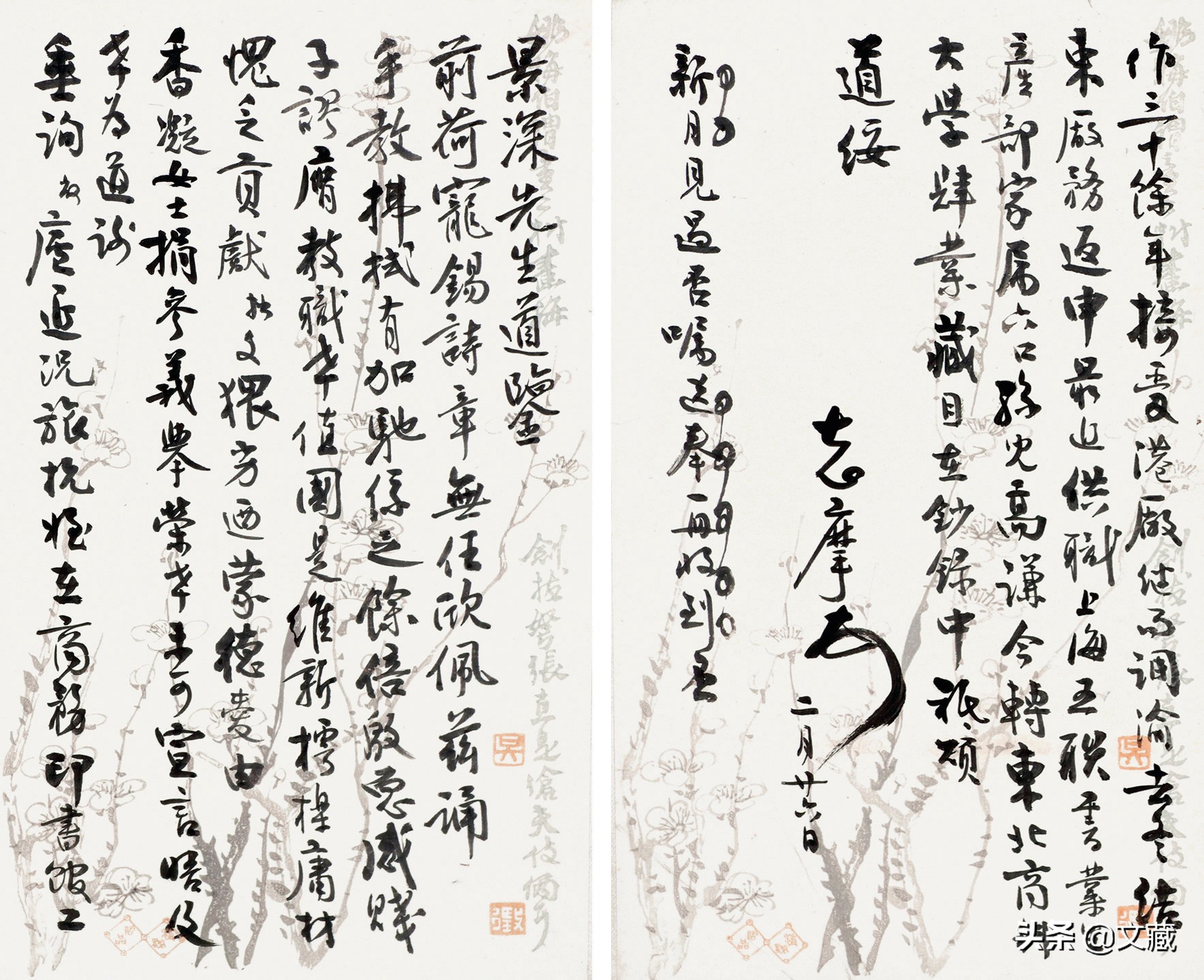 印象派和传统绘画的区别,民国艺术和西方现代艺术对比