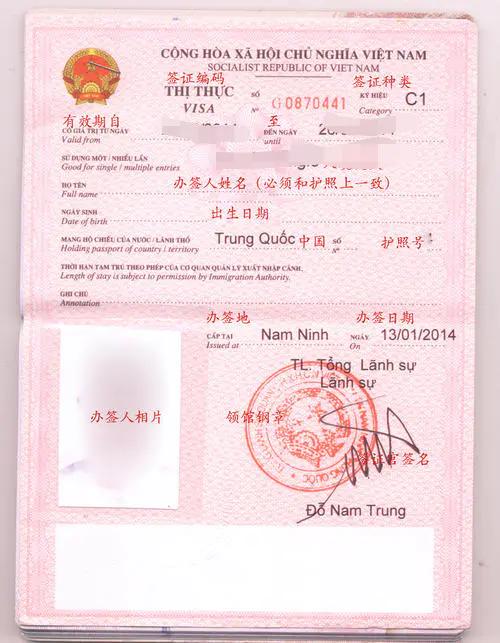 开往东盟的国际列车——越南三日行（一）