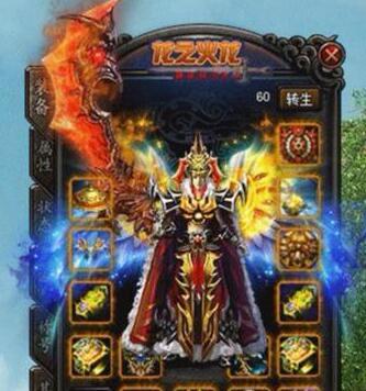 热血传奇30区逍遥排行榜,热血传奇46区名人堂