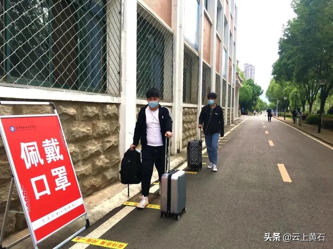 最新！事关湖北师范大学、湖北理工学院、湖北工程职业学院...