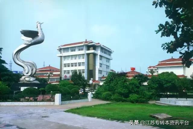 江苏专转本院校介绍「南京师范大学中北学院」