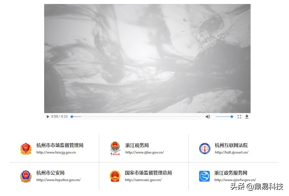 鼎易网成功案例,鼎易网建的最新消息