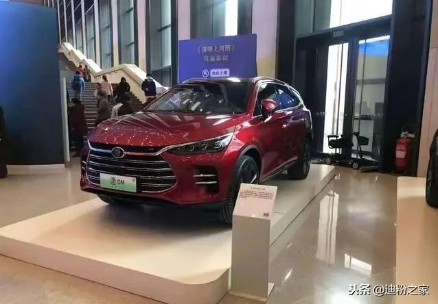 全新一代2022唐dm,全新一代比亚迪唐dm