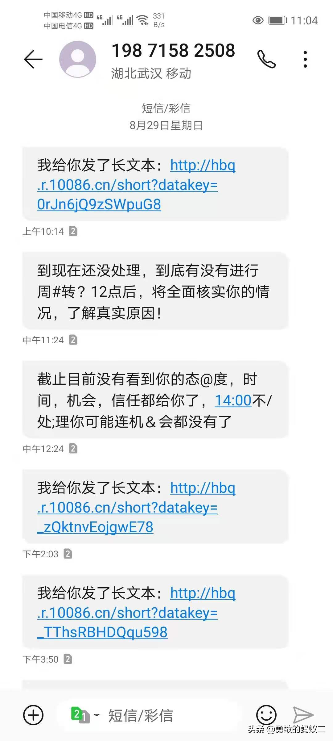 网贷全部逾期亲身经历,网贷逾期5年亲身经历