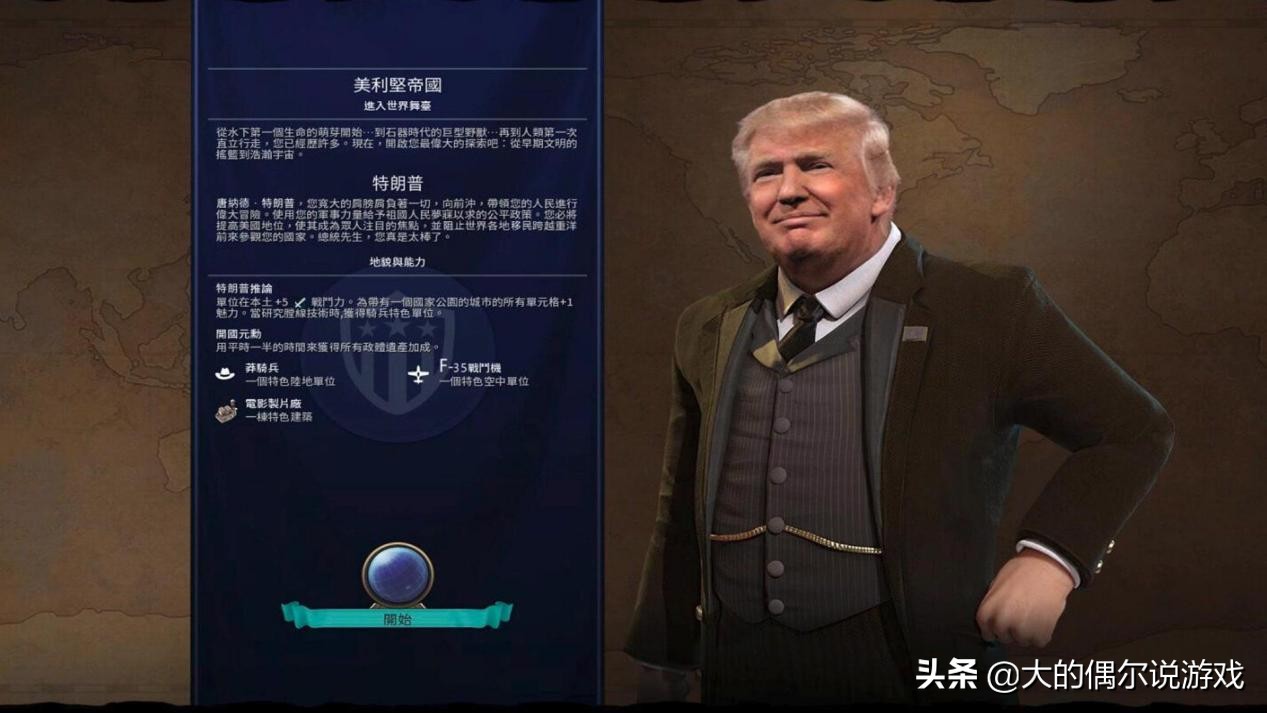 文明6胜利怎么才算赢得一局,文明6最快多少回合胜利