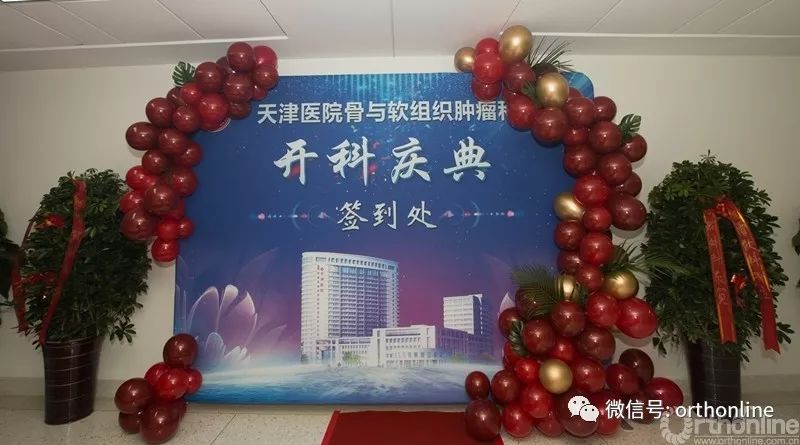 天津市肿瘤医院骨软科主任,胡永成天津