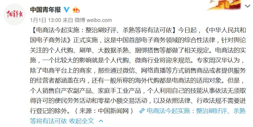 行业信息｜代购转行“灵魂画手”？接下来该何去何从？